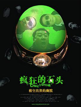 把赵露思做出了水