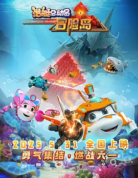 99精品国产高清一区二区