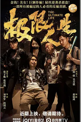 《白蛇传》