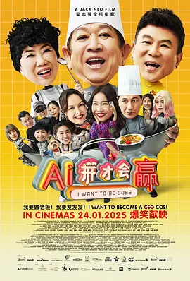 跟我走吧