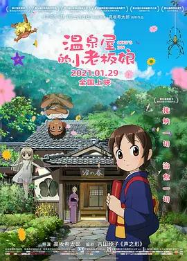 啊灬啊灬啊灬快灬深一区2区