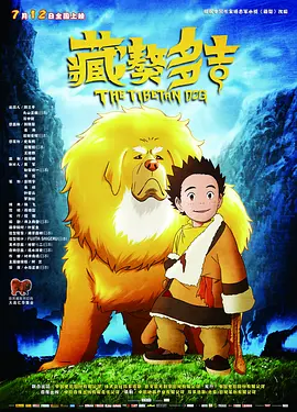 野媳妇：忠于本能