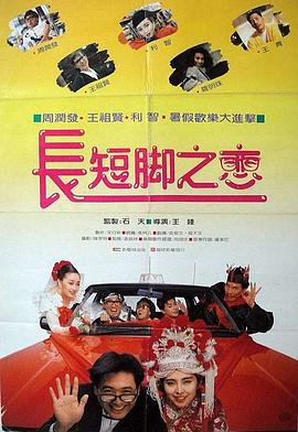 谍战剧《叱咤之城》在线观看免费