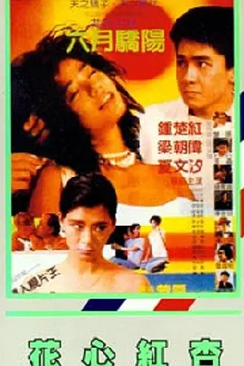 成人 亚洲