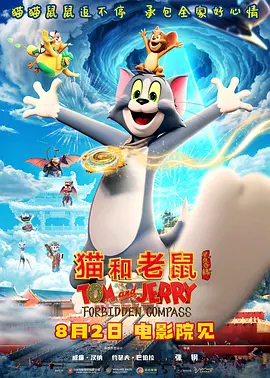久久香蕉影视