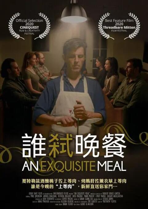 国产欧美日韩综合在线一