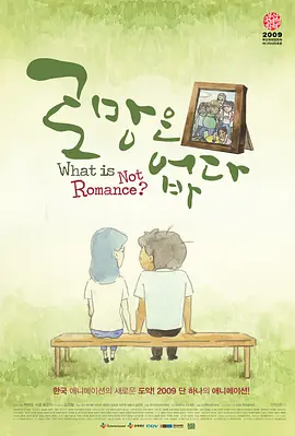 欧美日韩免费在线