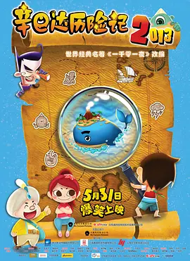 午夜视频黄色