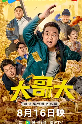 日本人妖在线观看