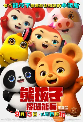 97视频久久久