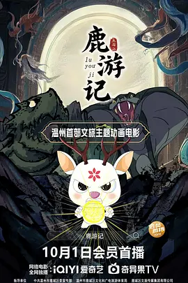 国产精品久久久久久福利漫画