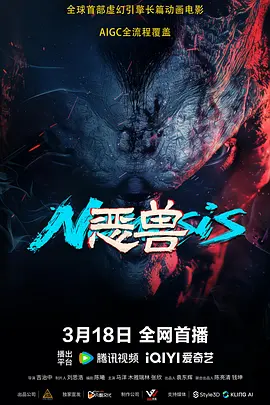 美味三姐妹