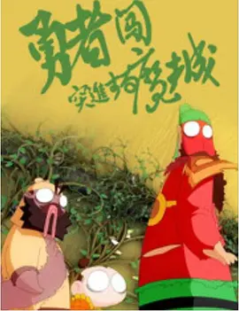 性高潮讲座2020