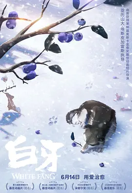 在电影院被欺负的女人们