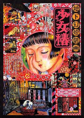 国产精品久久久久精品日日dvd