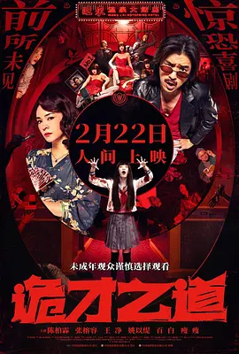 午夜伦理视频
