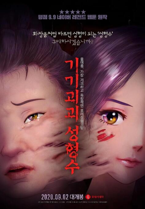 亚洲男人天堂2019