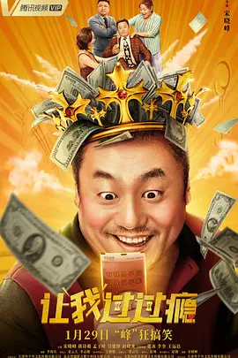 中国免费看的片