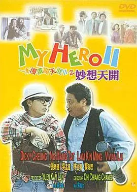 国产免费成人在线视频
