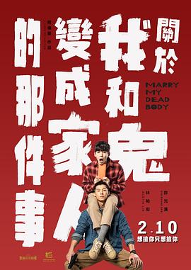 男j捅女p