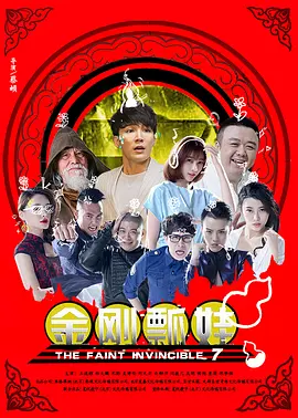 姐姐的朋友