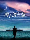 成人伦理网