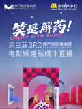 亚洲免费伊人电影