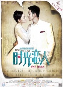9420免费高清在线观看国语