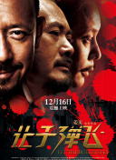 刺激毛片
