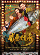 师生之恋