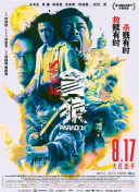 色婷婷综合缴情综免费观看