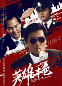 欧美特黄
