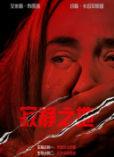 周末同床