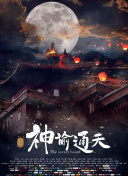 女讲师