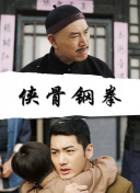 邻居家的妻子