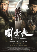 亚洲久草视频