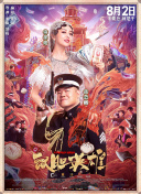 婷婷爱五月