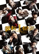 刺激网站