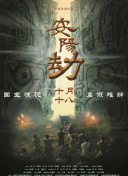 国产免费无遮挡精品视频