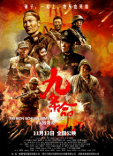 91喷潮