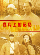 成人综合在线观看