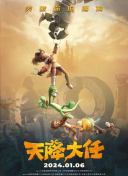 一百次求情