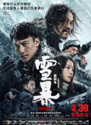 69国产成人综合久久精
