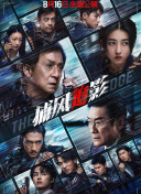 国产精品第6页