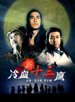 午夜狠狠干