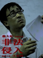 ssni—282葵司女搜查官