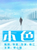 亚洲性69影视
