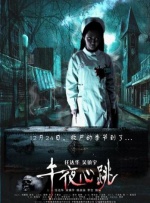 尚食电视剧全集免费观看高清版