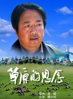 国产成人午夜