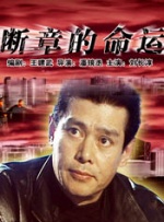 女明星杨幂乱淫36部小说